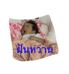 HappyBabyEng（個別スタンプ：12）