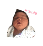 HappyBabyEng（個別スタンプ：14）