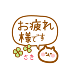 【さき】の毎日スタンプ（個別スタンプ：10）