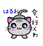 はるお ねこ（個別スタンプ：39）