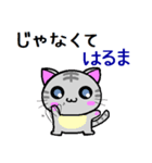 はるま ねこ（個別スタンプ：28）