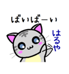 はるや ねこ（個別スタンプ：25）