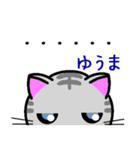 ゆうま ねこ（個別スタンプ：16）