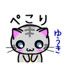 ゆうきねこ（個別スタンプ：4）