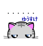 ゆうすけ ねこ（個別スタンプ：16）