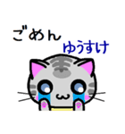 ゆうすけ ねこ（個別スタンプ：35）