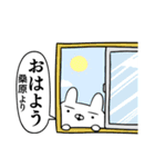 桑原さんの為の使えるスタンプ（個別スタンプ：1）