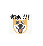 しゃべるしば犬くん（個別スタンプ：1）