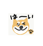 しゃべるしば犬くん（個別スタンプ：5）