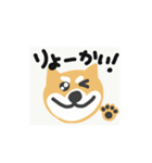 しゃべるしば犬くん（個別スタンプ：8）