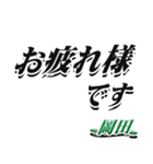 ★岡田さん専用★シンプル文字大きめ（個別スタンプ：31）