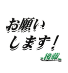 ★後藤さん専用★シンプル文字大きめ（個別スタンプ：7）