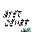 ★後藤さん専用★シンプル文字大きめ（個別スタンプ：22）