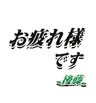 ★後藤さん専用★シンプル文字大きめ（個別スタンプ：31）