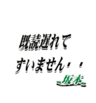 ★坂本さん専用★シンプル文字大きめ（個別スタンプ：36）