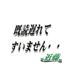 ★近藤さん専用★シンプル文字大きめ（個別スタンプ：36）