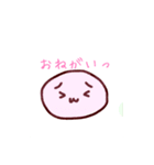 ゆるゆるずどんくん（個別スタンプ：9）