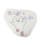 山名さんスタンプ  YAMANA STANP（個別スタンプ：2）