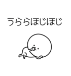 ○●うらら2●○丸い人（個別スタンプ：29）