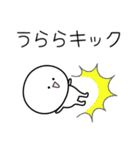 ○●うらら2●○丸い人（個別スタンプ：31）