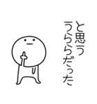 ○●うらら2●○丸い人（個別スタンプ：37）