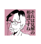 「僕は怖くない」とうもろこしの会（個別スタンプ：1）