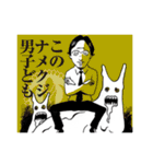 「僕は怖くない」とうもろこしの会（個別スタンプ：2）