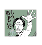 「僕は怖くない」とうもろこしの会（個別スタンプ：3）