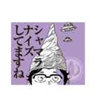 「僕は怖くない」とうもろこしの会（個別スタンプ：6）