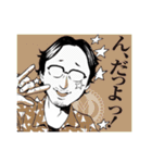 「僕は怖くない」とうもろこしの会（個別スタンプ：8）