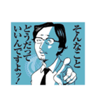 「僕は怖くない」とうもろこしの会（個別スタンプ：10）