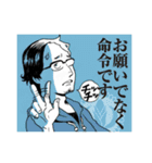 「僕は怖くない」とうもろこしの会（個別スタンプ：11）