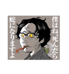 「僕は怖くない」とうもろこしの会（個別スタンプ：14）