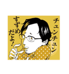 「僕は怖くない」とうもろこしの会（個別スタンプ：15）