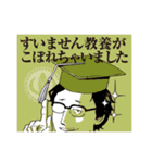 「僕は怖くない」とうもろこしの会（個別スタンプ：16）