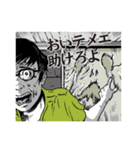 「僕は怖くない」とうもろこしの会（個別スタンプ：26）