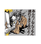 「僕は怖くない」とうもろこしの会（個別スタンプ：29）