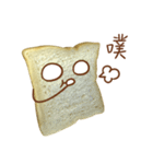 Toast daily（個別スタンプ：1）