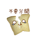 Toast daily（個別スタンプ：6）