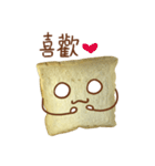 Toast daily（個別スタンプ：8）