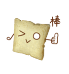 Toast daily（個別スタンプ：32）