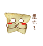 Toast daily（個別スタンプ：34）