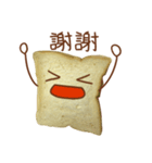 Toast daily（個別スタンプ：37）