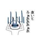 [よく動く]あいと専用の面白なまえスタンプ（個別スタンプ：10）