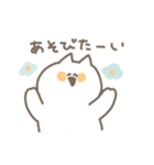 ちびっこねこちゃん（個別スタンプ：13）