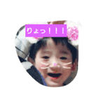 あやちるどれん（個別スタンプ：2）