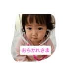 あやちるどれん（個別スタンプ：4）