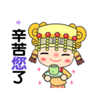 I love Mazu 2（個別スタンプ：3）