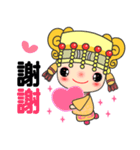 I love Mazu 2（個別スタンプ：6）