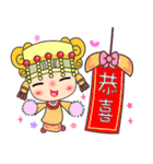 I love Mazu 2（個別スタンプ：19）